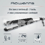 Выпрямитель для волос Rowenta SF4621F0 Express Shine белый/черный, 210 °C, 8 режимов, фото11