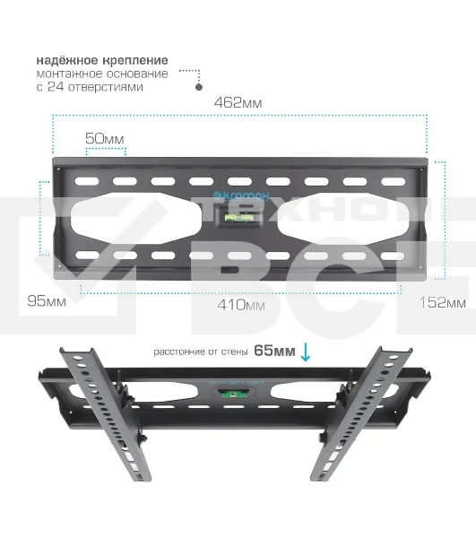 Кронштейн для телевизора Kromax STAR-44 серый, 26'-55' макс. 40 кг, настенный, наклон
