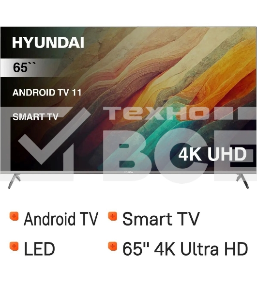 Телевизор Hyundai 65' H-LED65BU7006 черный LED UHD 60Hz Smart TV
