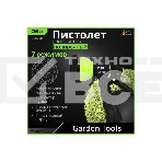 Пистолет-распылитель поливочный Deli DL8758 7 режимов распыления, диаметр шланга 3/4
