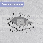 Электрическая варочная панель Zigmund & Shtain CN 42.4 B Hi-Light, независимая, черный, фото6