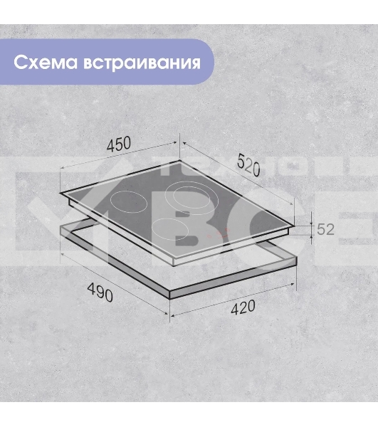 Электрическая варочная панель Zigmund & Shtain CN 42.4 B Hi-Light, независимая, черный