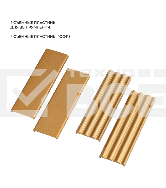 Щипцы для волос Galaxy Line GL 4524 амазонка, 60 Вт, двойное напряжение 110-240 В, LED-дисплей, съемные пластины для выпрямления и пластины гофре, подвесная петля, регулировка темп. от 120 до 220°C, керамическое покрытие, автоотключение через 1 ч