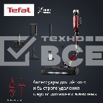 Пылесос вертикальный Tefal X-Force Flex TY2079WO 250Вт черный/красный, фото10