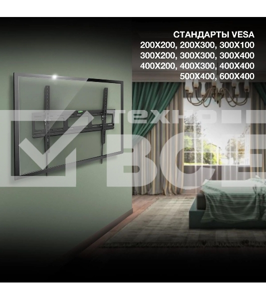 Кронштейн для телевизора Hyundai GL-T3 черный 32'-85' макс.50кг настенный наклон