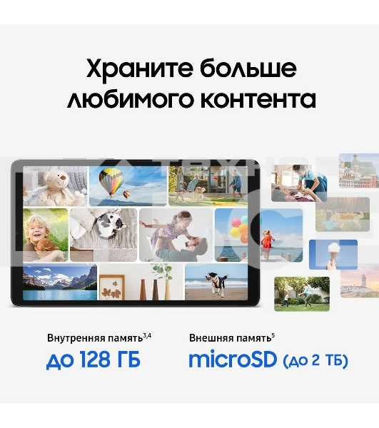 Планшет Samsung Galaxy Tab A11 BSM-X135F G99 (2.2) 8C RAM8Gb ROM128Gb 8.7