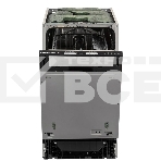 Встраиваемая посудомоечная машина Candy CDIH 2D1047-08 Узкая, 81.5х44.86х55 см, 10 комплектов, 7 программ, 47 дБ, фото3