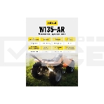 Минимойка Huter W135-AR 1650Вт, фото3