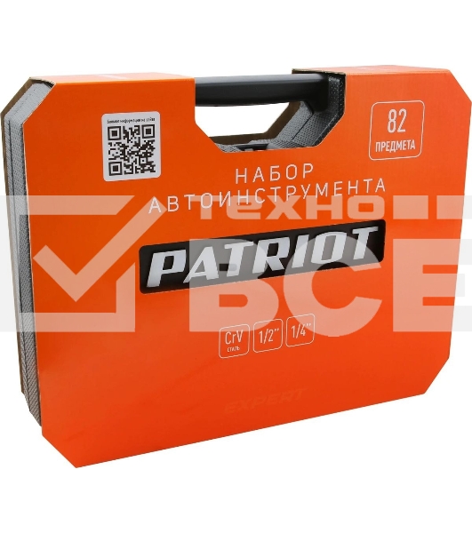 Набор инструментов Patriot SSP-82 82 предмета (жесткий кейс)