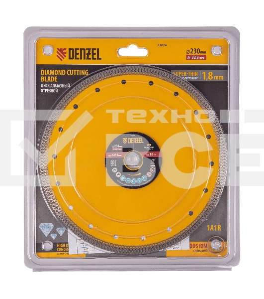 Диск алмазный отрезной Denzel 230 х 22,2мм, сплошной, супертонкий, горячий пресс, сухой/мокрый рез