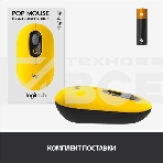 Мышь беспроводная Logitech POP Mouse желтый, 4000 dpi, Bluetooth, кнопки - 4, фото7