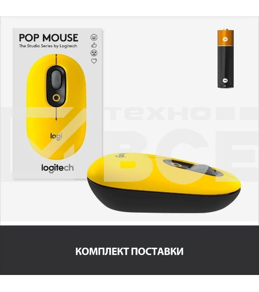 Мышь беспроводная Logitech POP Mouse желтый, 4000 dpi, Bluetooth, кнопки - 4