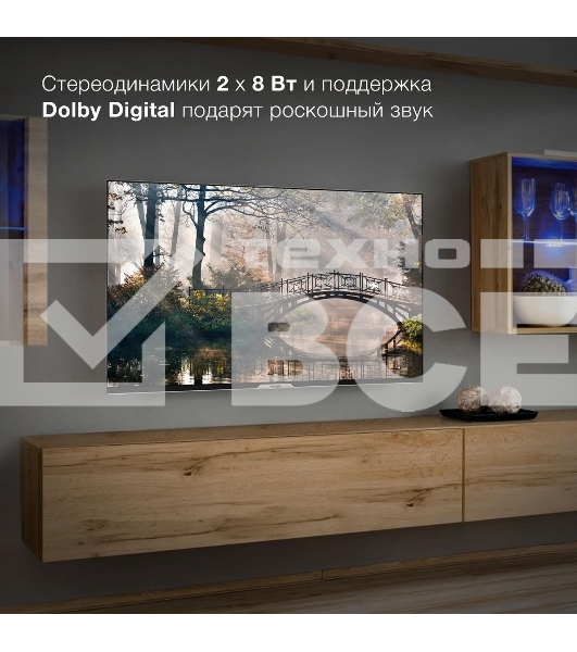 Телевизор Hyundai 43' H-LED43BU7003 черный LED UHD 60Hz Smart TV