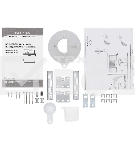 Встраиваемая посудомоечная машина Krona WESPA 45 BI V2