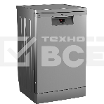 Посудомоечная машина Beko BDFN 15421 S отдельностоящая, серебристый, фото8
