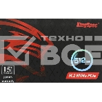 Накопитель SSD KingSpec NX-512, 512Gb, PCIe 3.0 x4, M.2 2280, NVMe, R/W 3400/3100, фото10