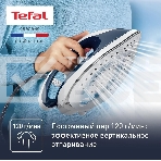 Парогенератор Tefal SV8001E1, синий / белый, фото6