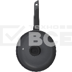 Сковорода Rondell Kontur RDA-1487 круглая 26 см покрытие: Xylan Plus ручка несъемная (с крышкой) графитовый, фото4