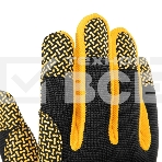 Перчатки универсальные Denzel 68000 силиконовое нанесение, размер 10, фото7