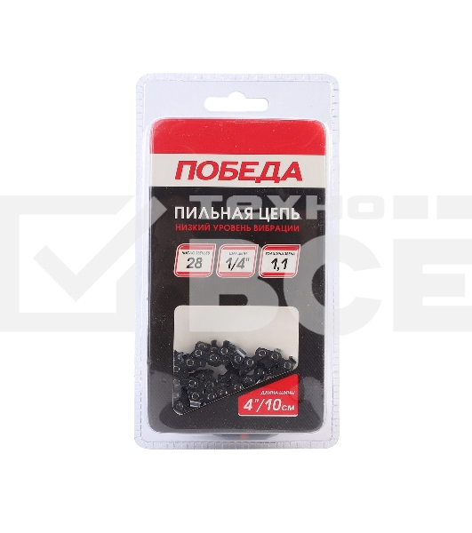 Цепь ПОБЕДА 71Н-28, 1/4 1,1 28 звеньев (блистер)