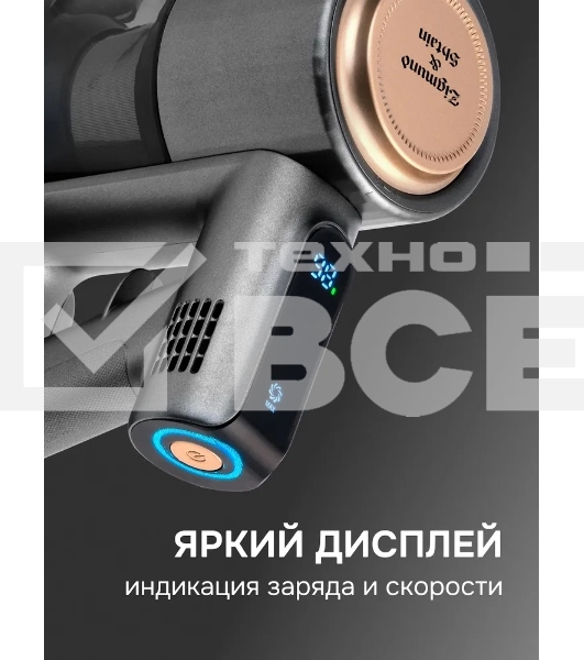 Пылесос строительный Zigmund & Shtain ZVC-1500