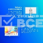 Монитор 23.8' MSI Modern MD2412PW IPS 1920x1080, 100 Гц, 4 мс, 16:9, 300 кд/м2, 1xHDMI, 1xUSB-C, 1x3.5 мм, белый, фото26