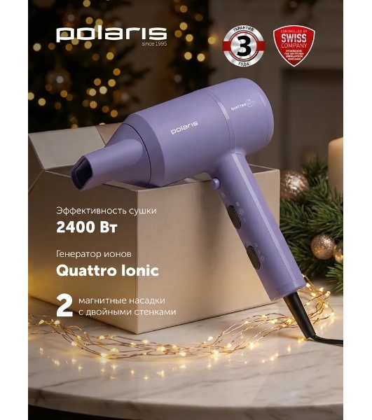 Фен Polaris PHD-1110 голубой, 1600 Вт, ионизация