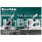 Кабельный рессорный степлер KRAFTOOL тип 36(10-14мм)/28, HARD-36, фото3