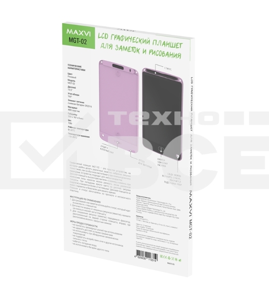 Графический планшет LCD для заметок и рисования Maxvi MGT-02 pink