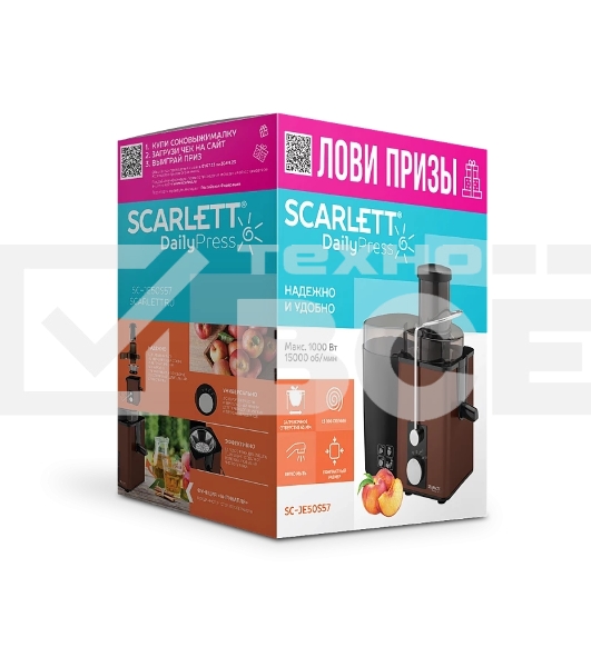 Соковыжималка Scarlett SC-JE50S57, центробежная, коричневый/черный