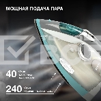 Утюг Hyundai H-SIP2700 2700 Вт белый/серый, фото4