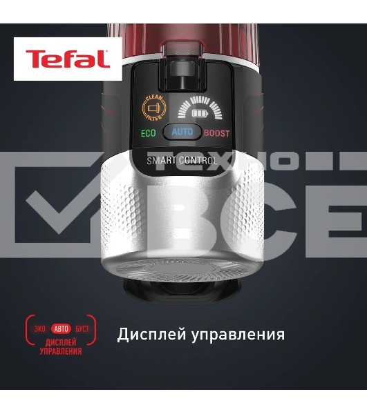 Пылесос вертикальный Tefal X-Force Flex TY2079WO 250Вт черный/красный