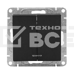 Механизм выключателя EKF UP1-SWB-24 двухклавишный, с подсветкой, черный Эпика, фото6