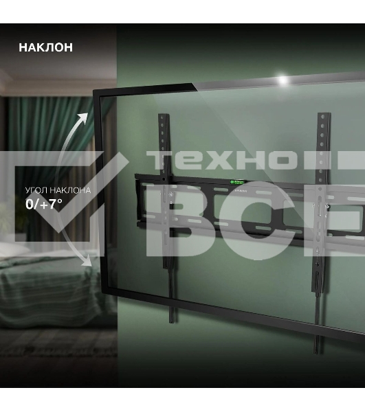 Кронштейн для телевизора Hyundai GL-T3 черный 32'-85' макс.50кг настенный наклон