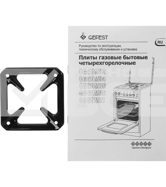 Плита газовая Gefest CG 50М02 К73 белый, конфорок 4 шт, духовка 42 л, 50 см x 85 см x 53 см