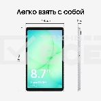 Планшет Samsung Galaxy Tab A11 BSM-X135F G99 (2.2) 8C RAM8Gb ROM128Gb 8.7