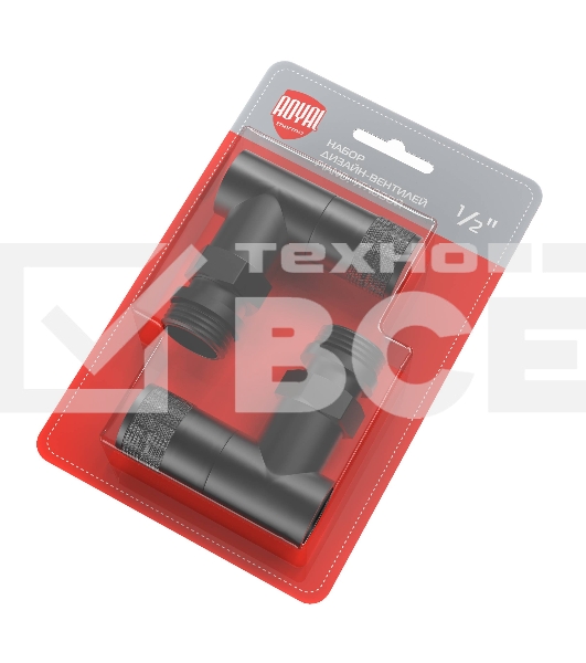 Набор дизайн-вентилей PIANO, угловой черный 1/2