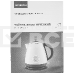 Чайник электрический Hyundai HYK-S4502 1.7 л, 2200 Вт, жемчужный/черный (корпус: нержавеющая сталь/пластик), фото9