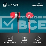 Проводные наушники Oklick HS-S-210 красный, внутриканальные, jack 3.5 мм, фото12