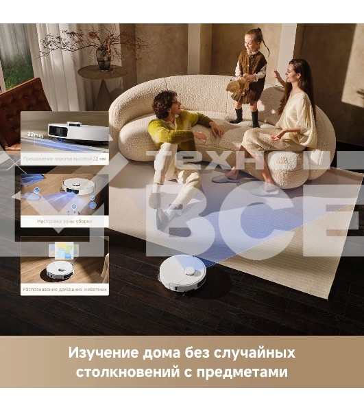 Пылесос-робот Trouver P50 Ultra белый