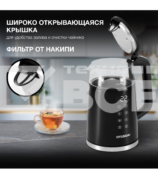 Чайник электрический Hyundai HYK-G6404 1.7л. 2200Вт черный/серебристый (корпус: стекло)