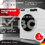 Стиральная машина Schaub Lorenz SLW TW11414 белый, загрузка фронтальная 10,5 кг, 1400 об/мин., класс: A+++, фото 1