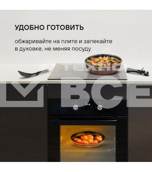 Набор посуды Rondell Kortado7 предм. (сковорода 26х5,5, сковорода 28х5,5, ковш 16х8, кастрюля 20х9,5, съемная ручка