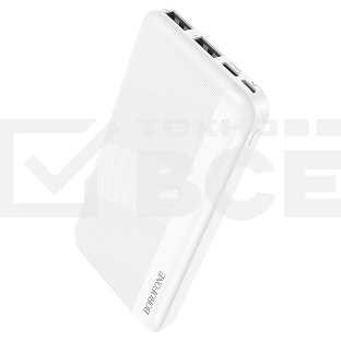 Портативный аккумулятор BOROFONE (6974443388008) BJ27 White - 10000mAh 2USB