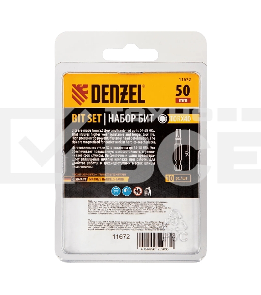 Набор бит Denzel TORX 40х50, сталь S2, шестигранный профиль, 10 шт.