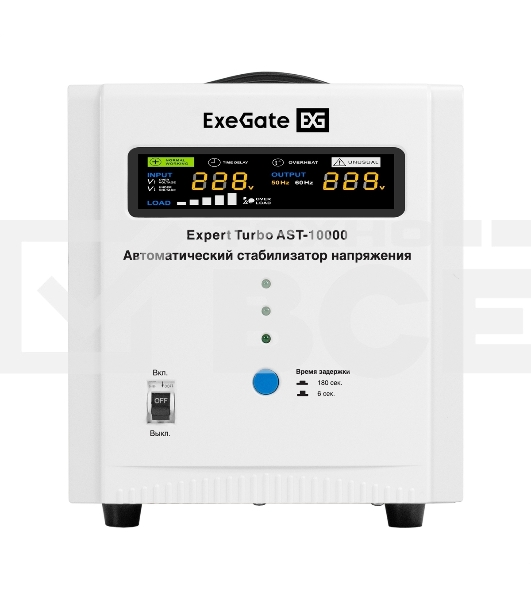 Стабилизатор напряжения ExeGate Expert Turbo AST-10000 (10000ВА, вход 80-260В, цветной дисплей, выход 220В±8%, КПД 98%, 5 уровней защиты, задержка, усиленный метал. корпус, 2*Schuko+клем.колодка, RTL)