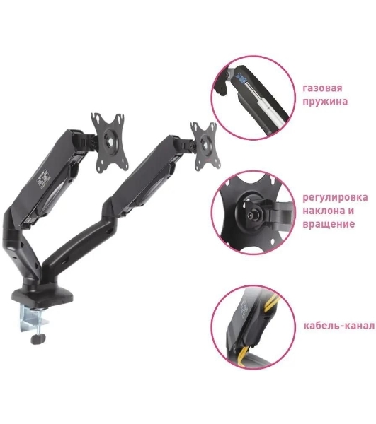 Кронштейн для мониторов Arm Media LCD-T22 черный 15'-32' макс.14кг настольный поворот и наклон верт.перемещ.