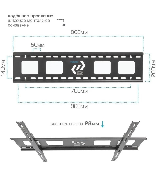 Кронштейн для LED/LCD Kromax STAR-1 черный Диагональ экрана (дюймы) 32'-90' Нагрузка (кг) 81 черный