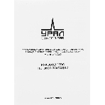 Портативная колонка Ural Молния 700 черный 70W 1.0 BT 10м 4000mAh, фото4