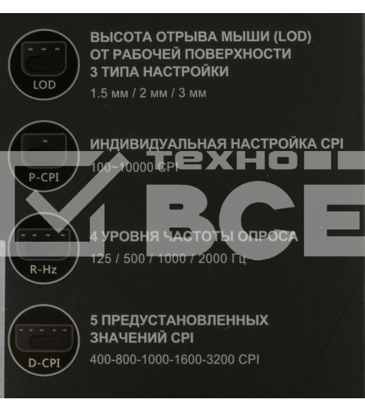 Мышь проводная A4Tech Bloody X5 Max черный, 10000 dpi, USB, кнопки - 9